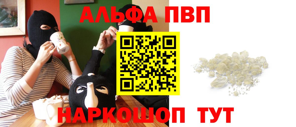 A PVP VHQ Коломна