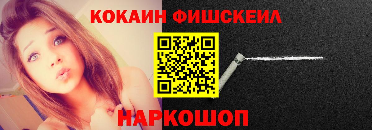 КОКАИН VHQ  Кокаин Перу  Коломна  Вход с VPN 