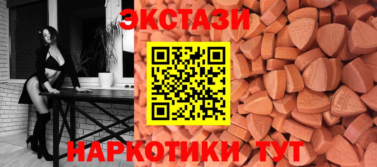 Экстази Дубай Коломна