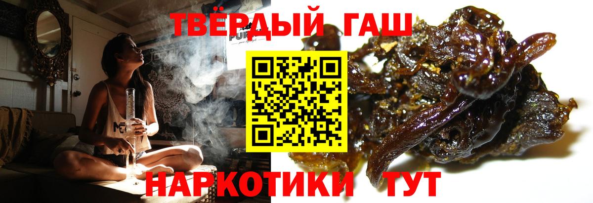 Коломна  наркошоп  Вход с VPN  Гашиш индика сатива  ГАШ Ice-O-Lator 