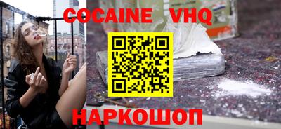 экстази Бийск