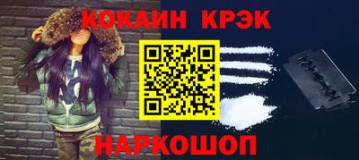 синтетический гашиш Берёзовский
