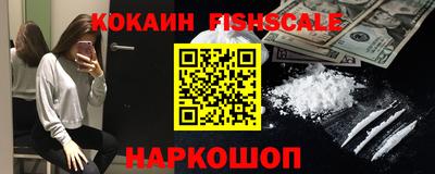 синтетический гашиш Берёзовский