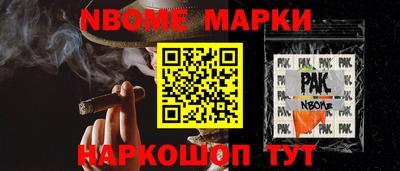 синтетический гашиш Берёзовский