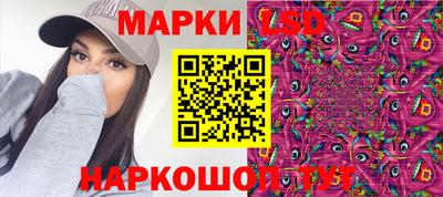 синтетический гашиш Берёзовский