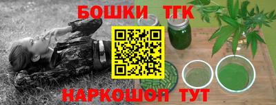 экстази Бийск