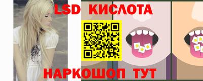 экстази Бийск