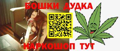 синтетический гашиш Берёзовский
