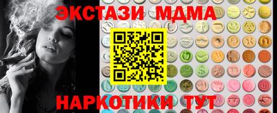 мяу мяу мука Майкоп