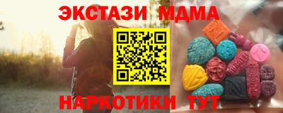 синтетический гашиш Берёзовский