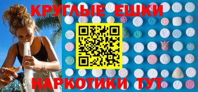 экстази Бийск