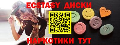синтетический гашиш Берёзовский