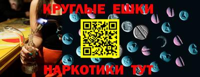 синтетический гашиш Берёзовский