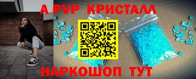 синтетический гашиш Берёзовский