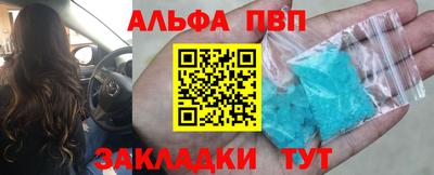 синтетический гашиш Берёзовский