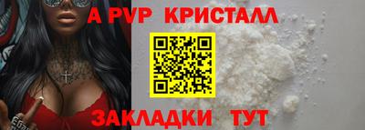 экстази Бийск