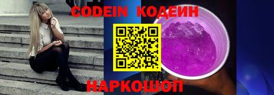 синтетический гашиш Берёзовский