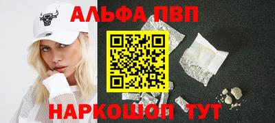 синтетический гашиш Берёзовский