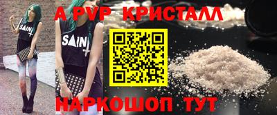 экстази Бийск