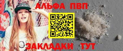 экстази Бийск