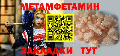 экстази Бийск