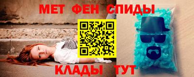 экстази Бийск