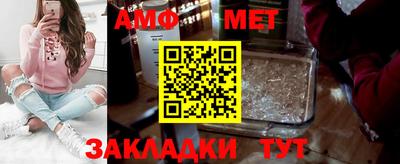 экстази Бийск
