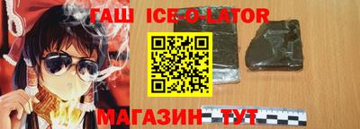 синтетический гашиш Берёзовский