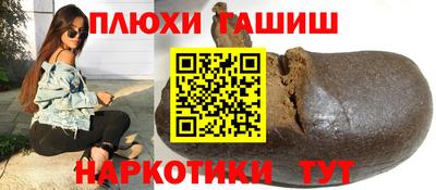 экстази Бийск