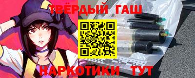 синтетический гашиш Берёзовский