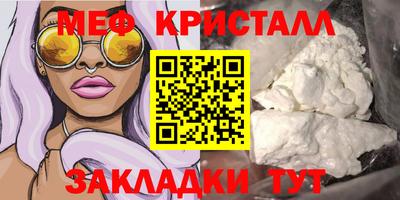 экстази Бийск