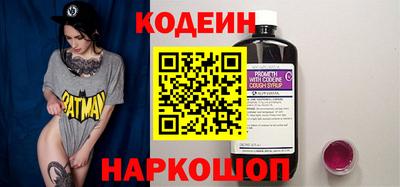 mix Беслан