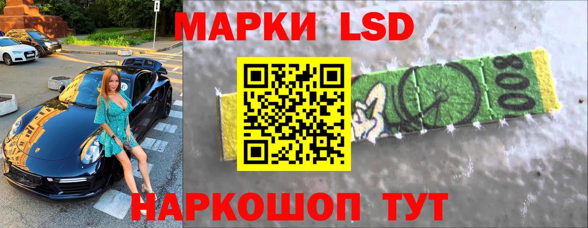 Лсд 25 экстази ecstasy  ЛСД экстази  Коломна  Вход с VPN  ЛСД экстази ecstasy 