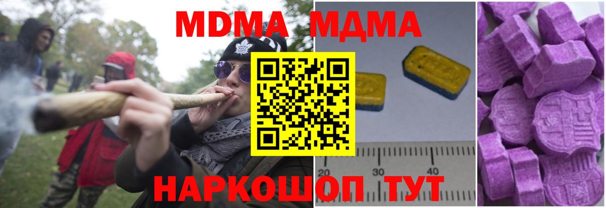 COCAIN  ГАШИШ  Коломна  Вход с VPN  Каннабис  Мефедрон кристаллы  МАРИХУАНА 