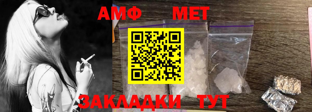 Коломна  Первитин  Вход с VPN  Первитин мет  Первитин мет 