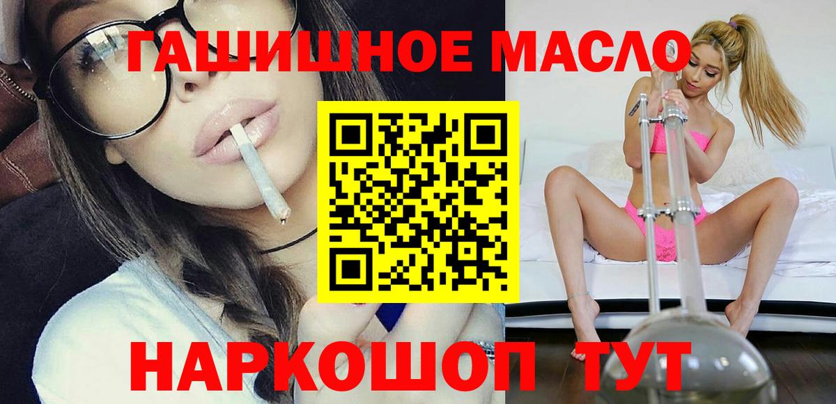 Дистиллят ТГК вейп с тгк Коломна