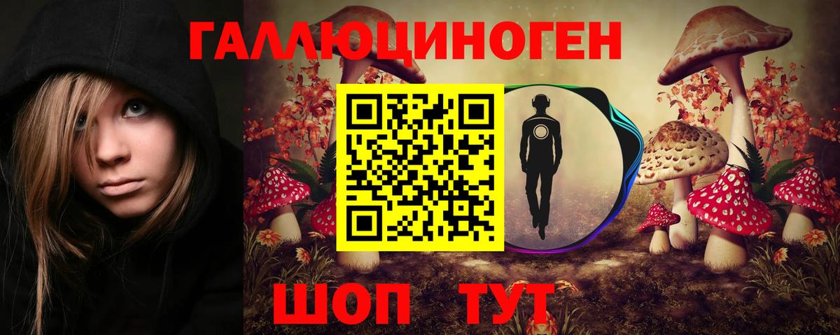 Коломна  Псилоцибиновые грибы прущие грибы  Галлюциногенные грибы GOLDEN TEACHER  Вход с VPN 