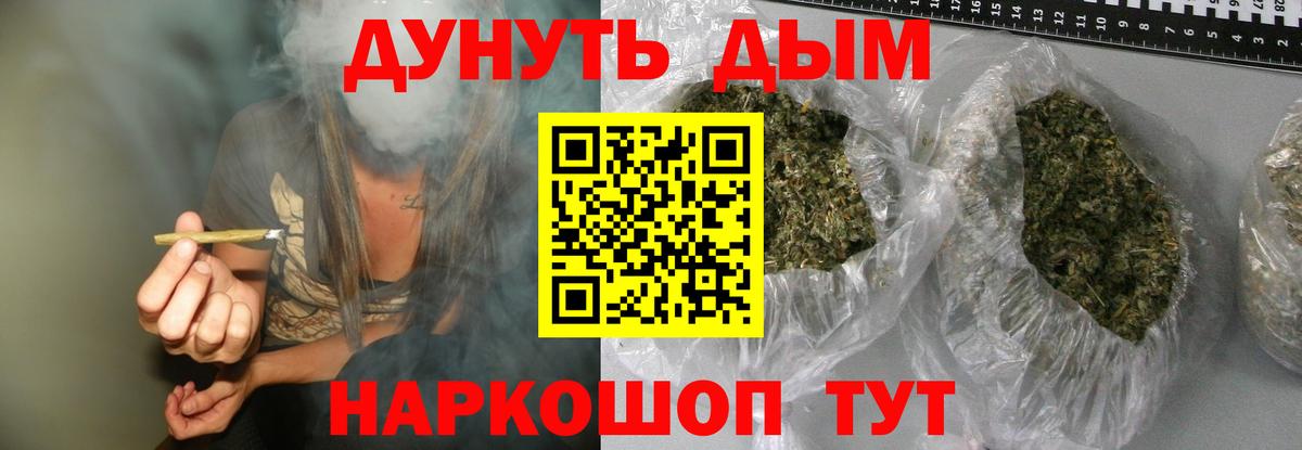 Бошки марихуана семена  Бошки марихуана Ganja  МАРИХУАНА гибрид  Бошки Шишки индика  Коломна  Вход с VPN 